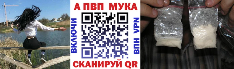 A-PVP VHQ  Спас-Клепики 