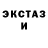 Кетамин VHQ ACCENT ironwork