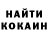 КЕТАМИН VHQ Boxyman