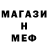 Мефедрон VHQ Gjermund