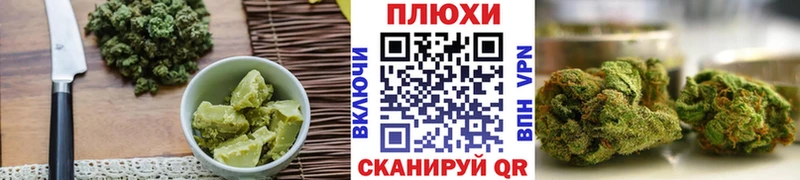 Canna-Cookies конопля  Спас-Клепики 
