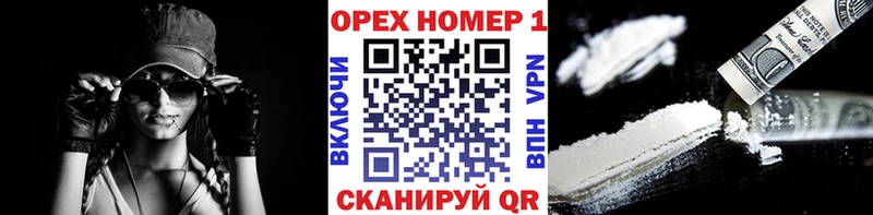 магазин  наркотиков  Спас-Клепики  mega ссылки  это формула  COCAIN FishScale 
