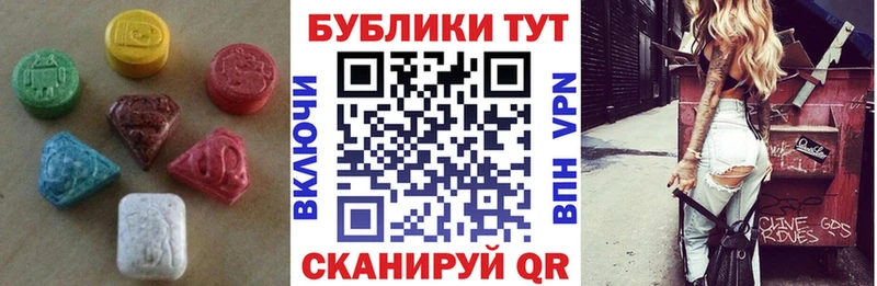 Ecstasy mix  блэк спрут как войти  Спас-Клепики  купить  сайты 