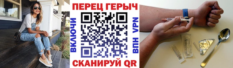 Героин хмурый  как найти закладки  Спас-Клепики 