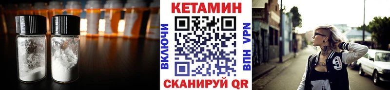 КЕТАМИН ketamine Спас-Клепики