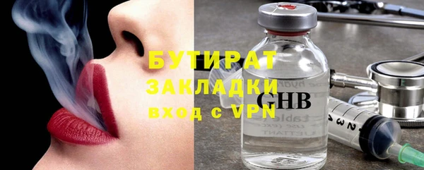 бошки Рославль