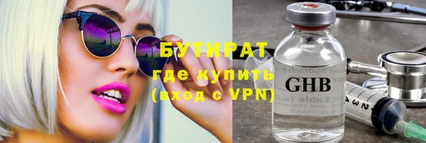 бошки Рославль