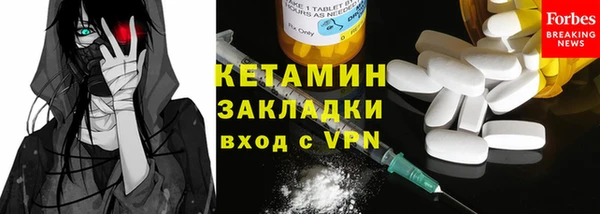 бошки Рославль