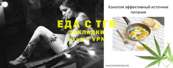 бошки Рославль