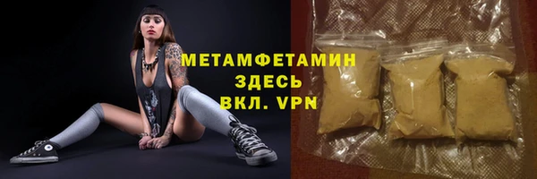 бошки Рославль