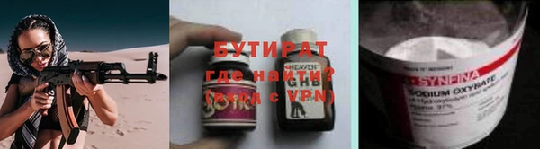 бошки Рославль