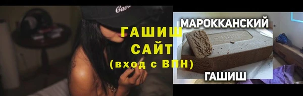 бошки Рославль