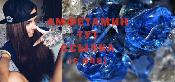 бошки Рославль