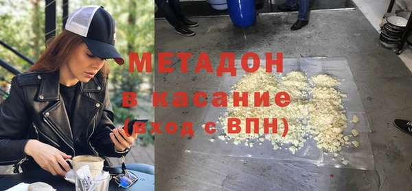 бошки Рославль