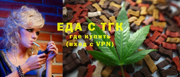 меф Лабытнанги