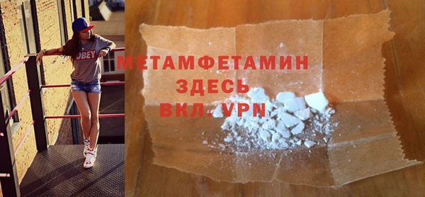 jwh Россошь