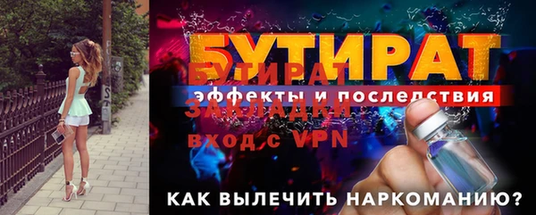 jwh Россошь
