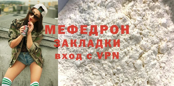первитин Красноперекопск