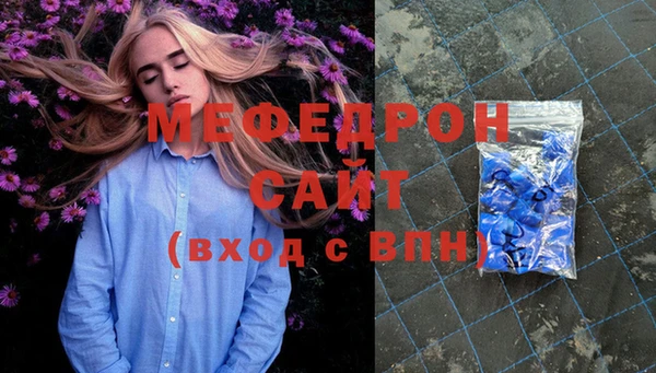 мяу мяу мука Ростов