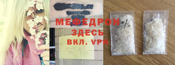 мяу мяу мука Ростов