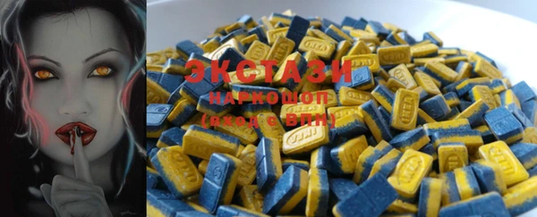 spice Барнаул