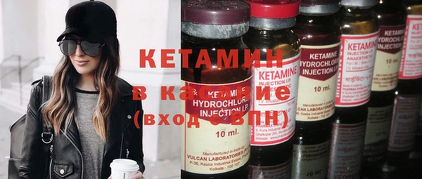 бошки Рославль