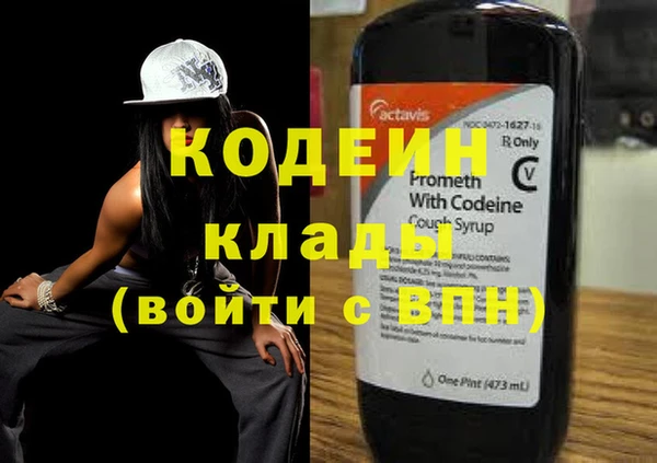 бошки Рославль