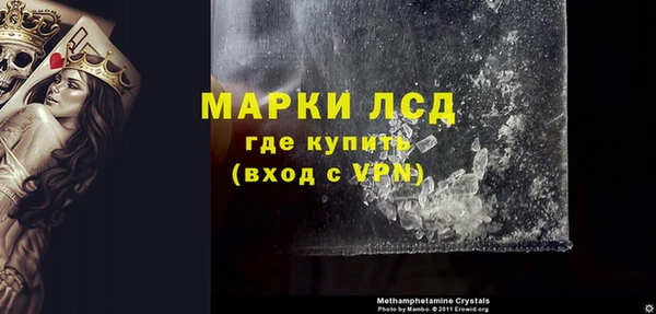 бошки Рославль