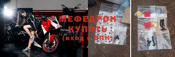 бошки Рославль