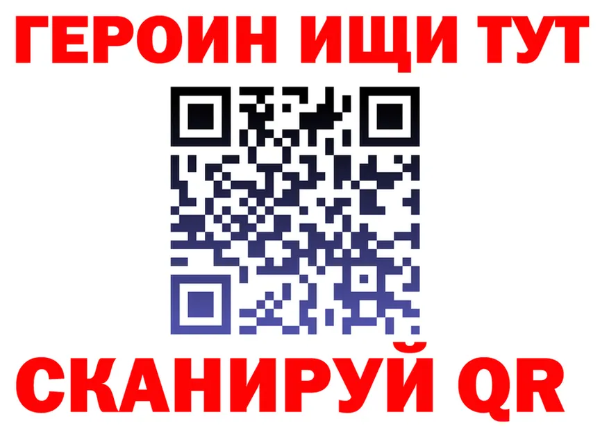 A-PVP СК tor darknet гидра Спас-Клепики