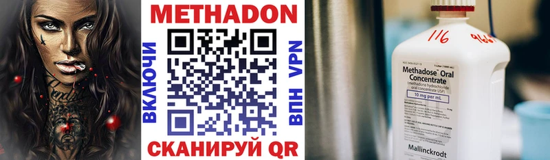 Метадон белоснежный Спас-Клепики
