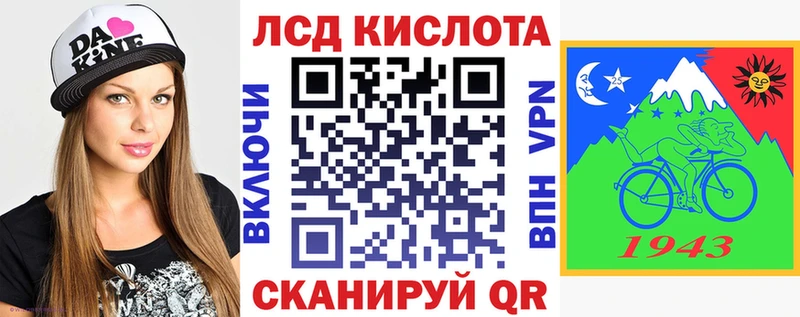 Марки 25I-NBOMe 1500мкг  купить закладку  Спас-Клепики 