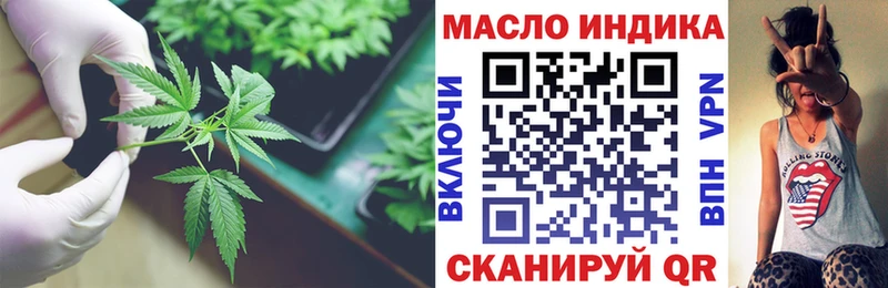 цена   Спас-Клепики  Дистиллят ТГК вейп 